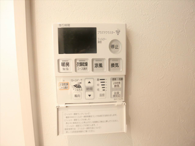 ＫＡＭＩＭＡＥＺＵ　ＲＩＳＥ（上前津ライズ） 浴室暖房乾燥機付き