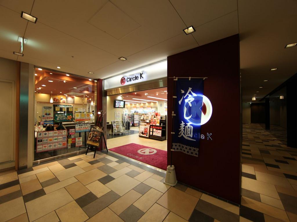 Ａｒｔｅｍｉｓ（アルテミス） サークルＫ ルーセントタワー店 (コンビニ)