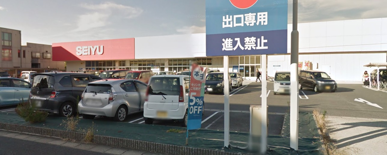 Ｐｒｉｍｒｏｓｅ（プリムローズ） 西友 勝川店（24時間営業スーパー）
