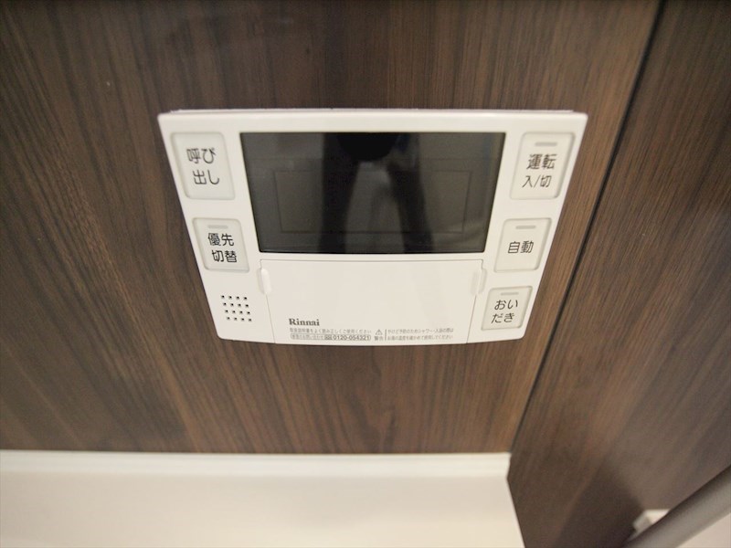 ヒールコートII 給湯設備　追い焚き・オートバス機能完備