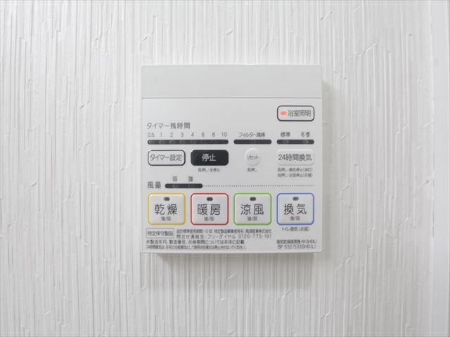 PRIMALE今池 浴室暖房乾燥機能付バス