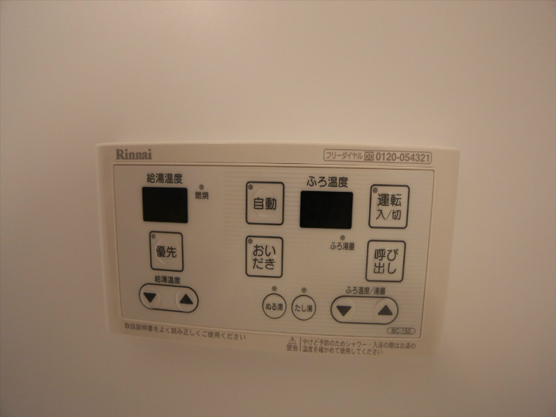 ＧＲＡＮＤＵＫＥ上前津（グランデューク上前津） 給湯スイッチ　追い焚き自動湯張り機能付