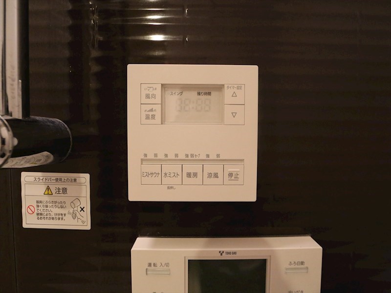 プレサンス大須観音駅前 浴室暖房乾燥機付き