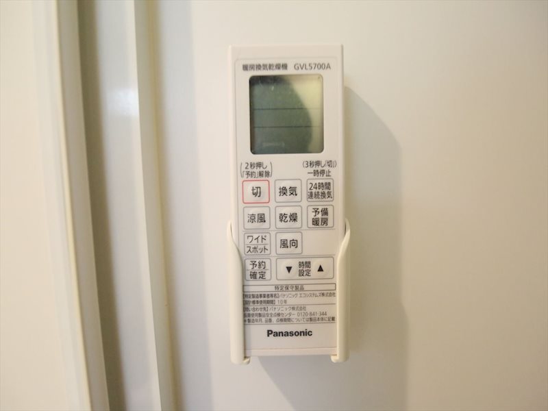 シティハウス本陣 浴室暖房乾燥機