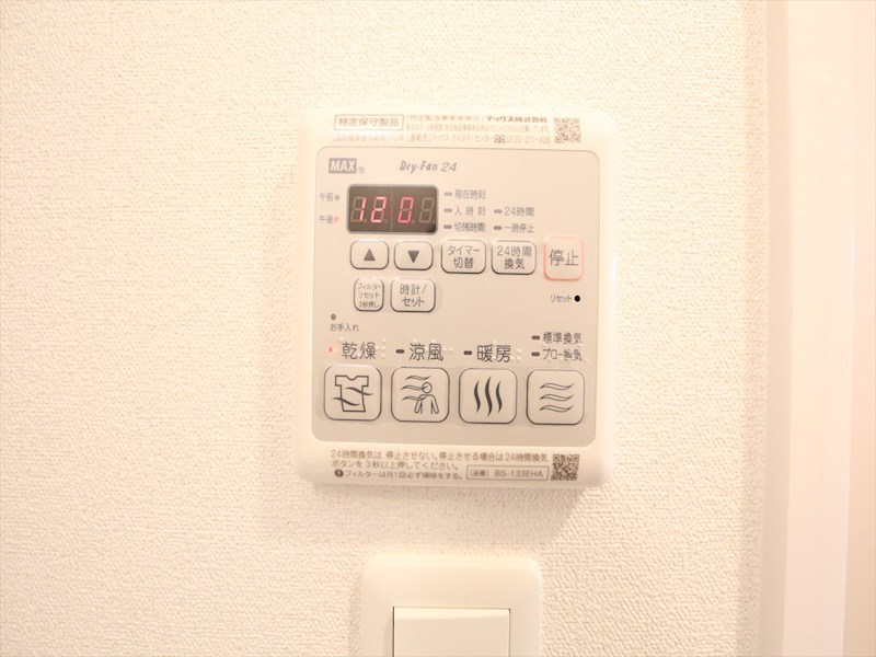 プレサンス大須観音駅前 浴室暖房乾燥機付き