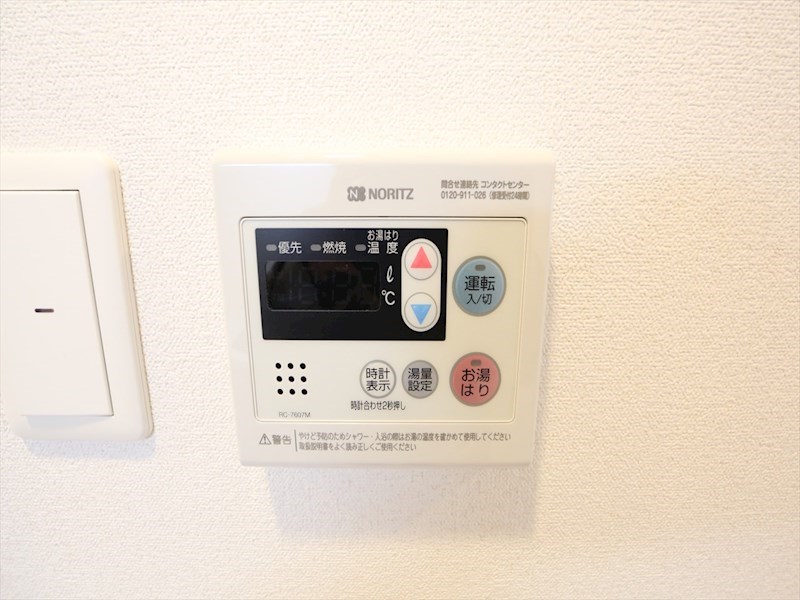 プレサンス大須観音駅前 給湯設備　温度調整が出来ます