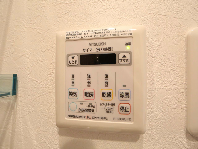 ＥＲＵＺＡＢＬＤＧ.名古屋駅前（エルザビル名古屋駅前） 浴室暖房乾燥機付　24時間換気機能付バスルーム