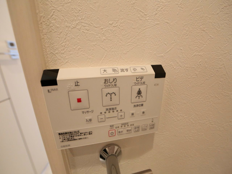 ＥＲＵＺＡＢＬＤＧ.名古屋駅前（エルザビル名古屋駅前） 温水洗浄暖房便座付トイレ