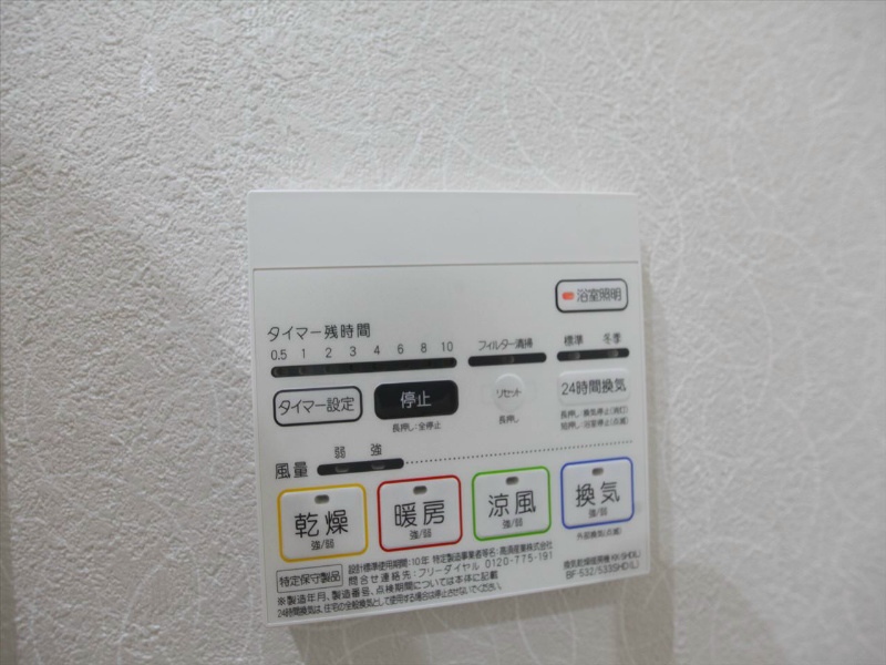 ＥＬＤＯＲＡＤＯ（エルドラド） 浴室暖房乾燥機付　24時間換気機能付バスルーム