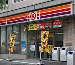 コートフクトク サークルＫ 名東本通一丁目店