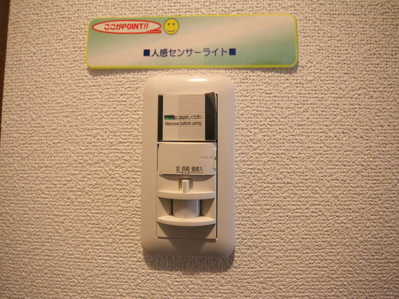 Ｌａｔａｍｉｄｅｎｃｅ駒止（ラタミデンス駒止） 玄関　人感センサーライト付き