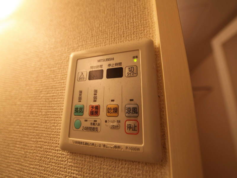 アールズコート葵 浴室暖房乾燥機付き