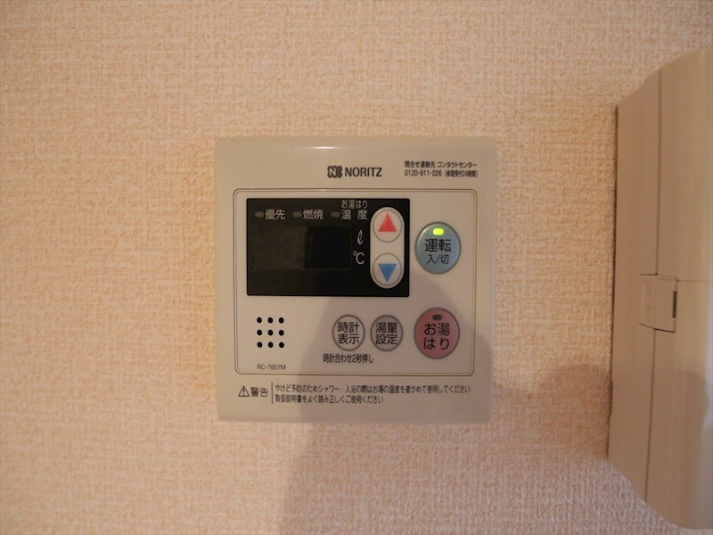 クレール則武 給湯設備　温度調整が可能です
