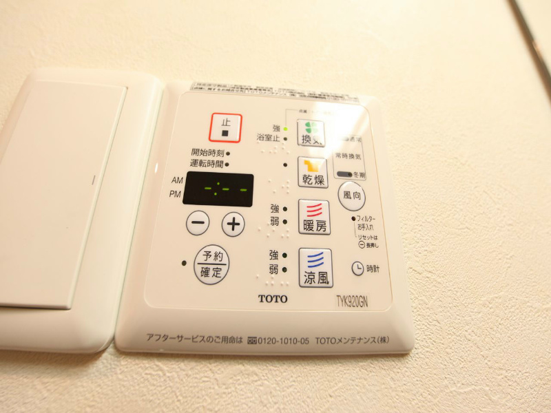 エスポアール泉 浴室暖房乾燥機付バスルーム