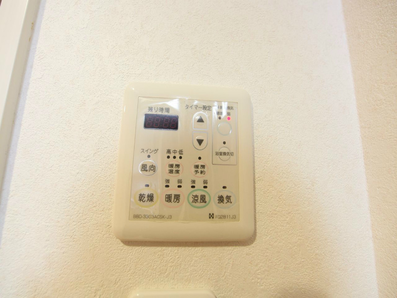レジディア泉 浴室暖房乾燥機　24時間換気機能付バスルーム