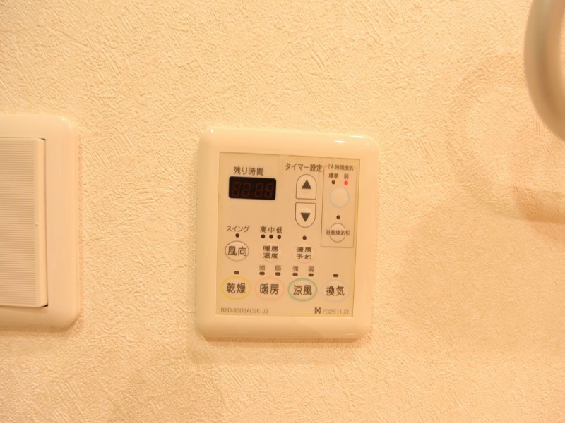 レジディア泉 浴室暖房乾燥機　24時間換気機能付バスルーム