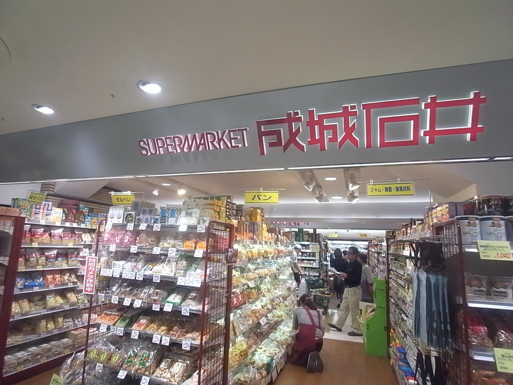ライブコート丸の内 成城石井 名古屋丸栄店 (スーパー)