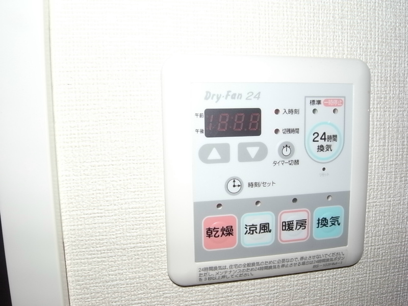 セントレイクセレブ徳川 浴室暖房乾燥機　24時間換気機能付バスルーム