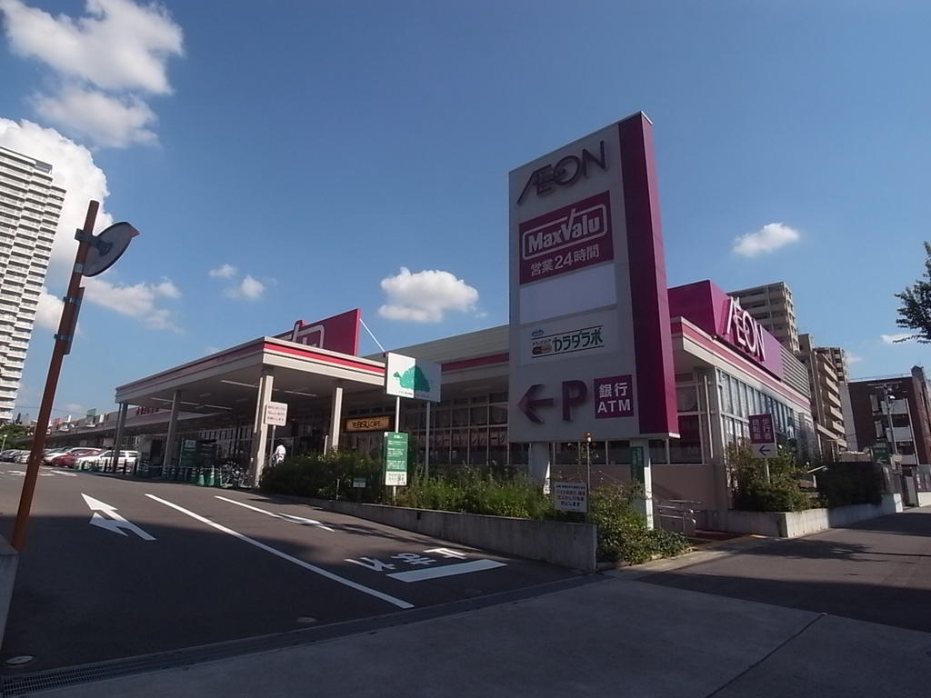 ヒルズ古出来 ウェルシア徳川明倫店 (ドラッグストア)