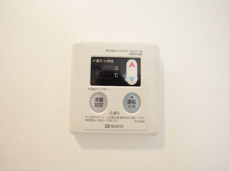 プレイズシード桜山 給湯設備　温度調整が出来ます
