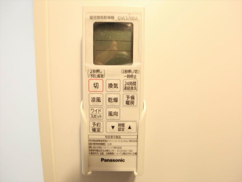 アルバーノ大江Ｂ 浴室暖房乾燥機付バスルーム　イメージ写真