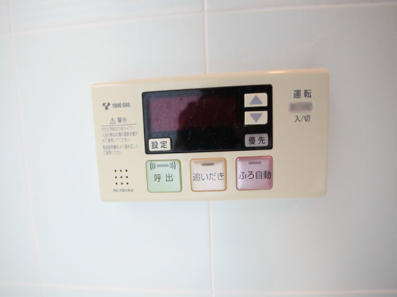 丸の内セントラルハイツ 追い焚き　オートバス機能付給湯設備