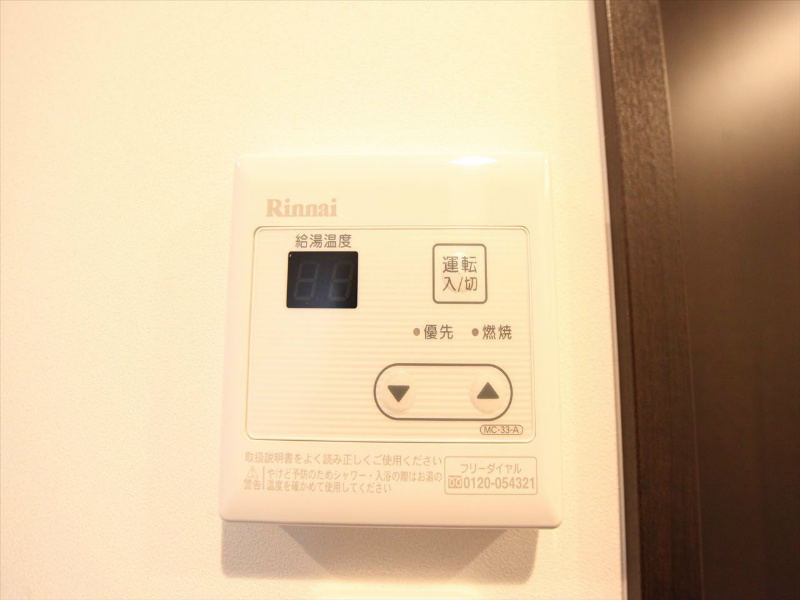 ラッフル新栄 給湯設備　温度調整が可能です