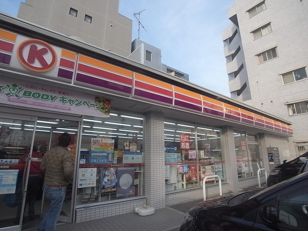ヒルズ古出来 サークルＫ 古出来西店 (コンビニ)