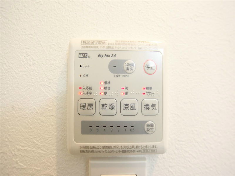 Ｇｒａｎｄｔｉｃエステート西高蔵 浴室暖房乾燥機付