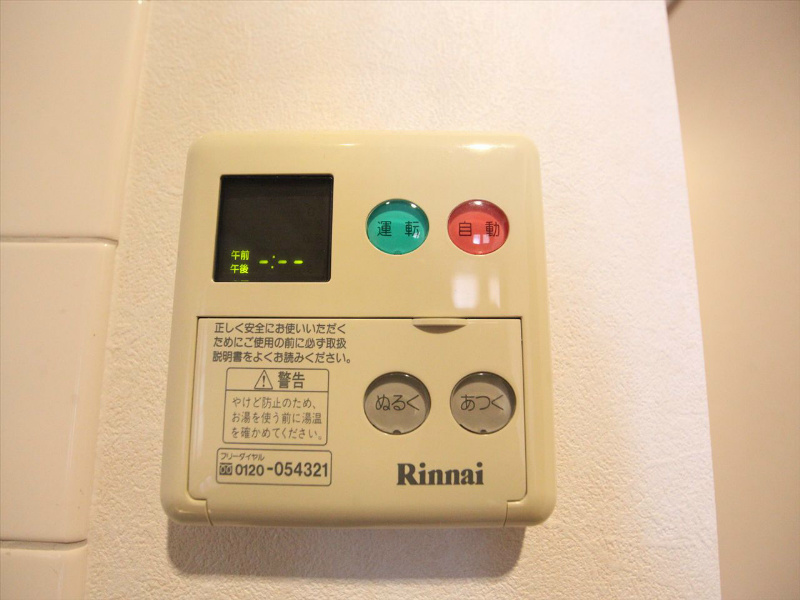 ネィフィオーレ 給湯スイッチ　温度調整が可能です