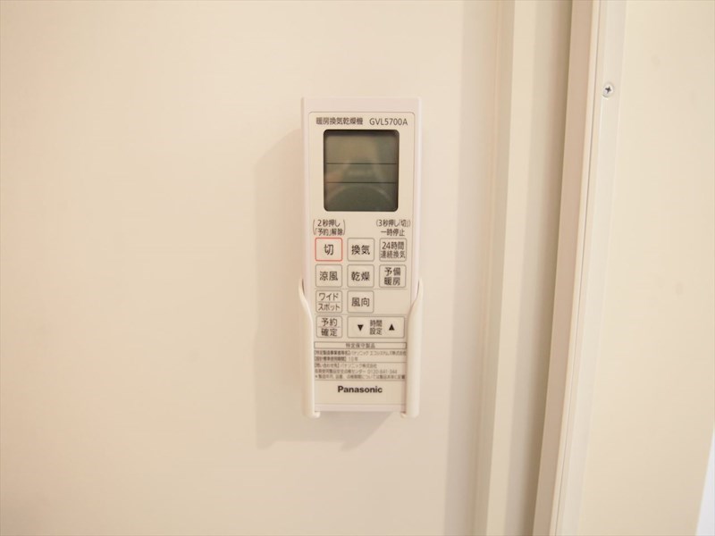 ハーモニーテラス城東町II 浴室暖房乾燥機付き