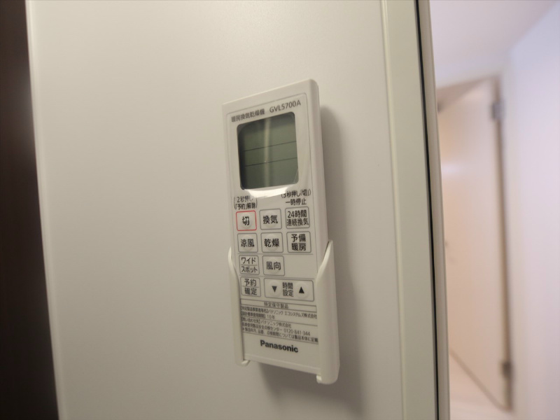 ＣｌａｉｒＰｌａｇｅ 浴室暖房乾燥機付　24時間換気機能付バスルーム