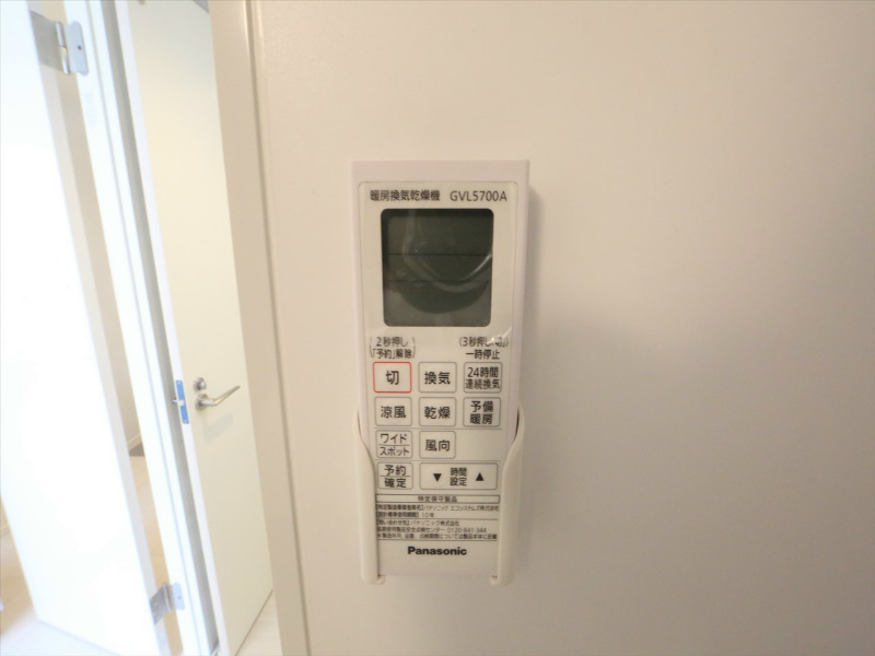 ハーモニーテラス白金 浴室暖房乾燥機付き