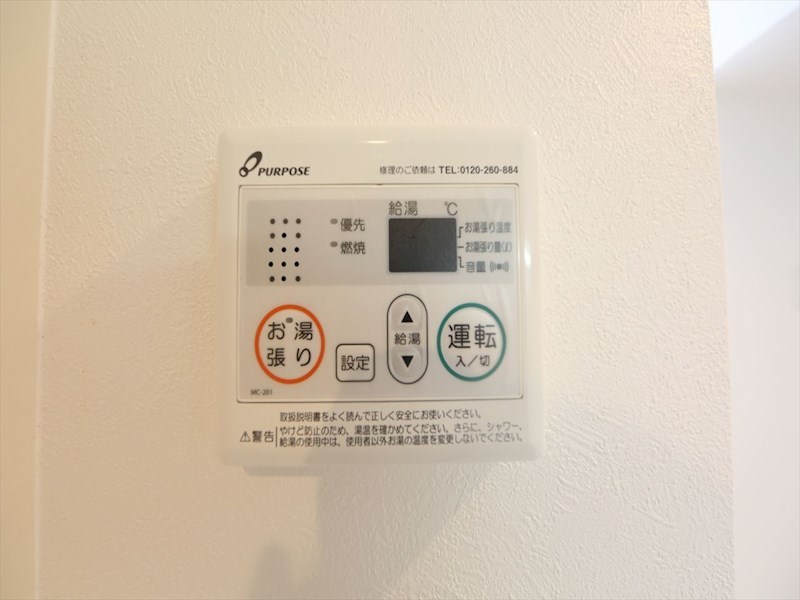 カーサルーチェＷ 給湯設備
