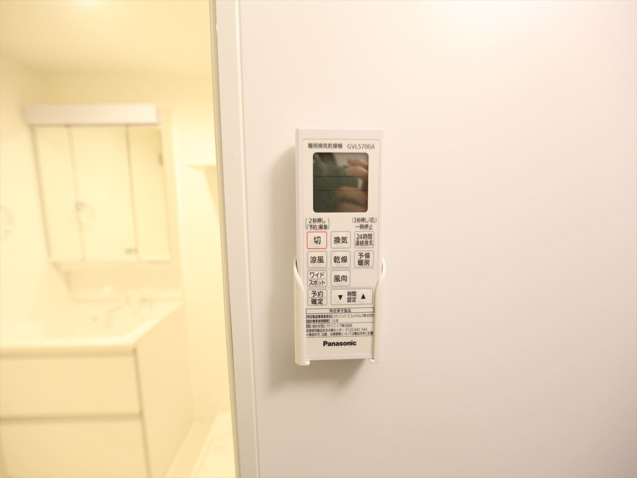 ハーモニーテラス松原町 浴室暖房乾燥機付　24時間換気機能付バス