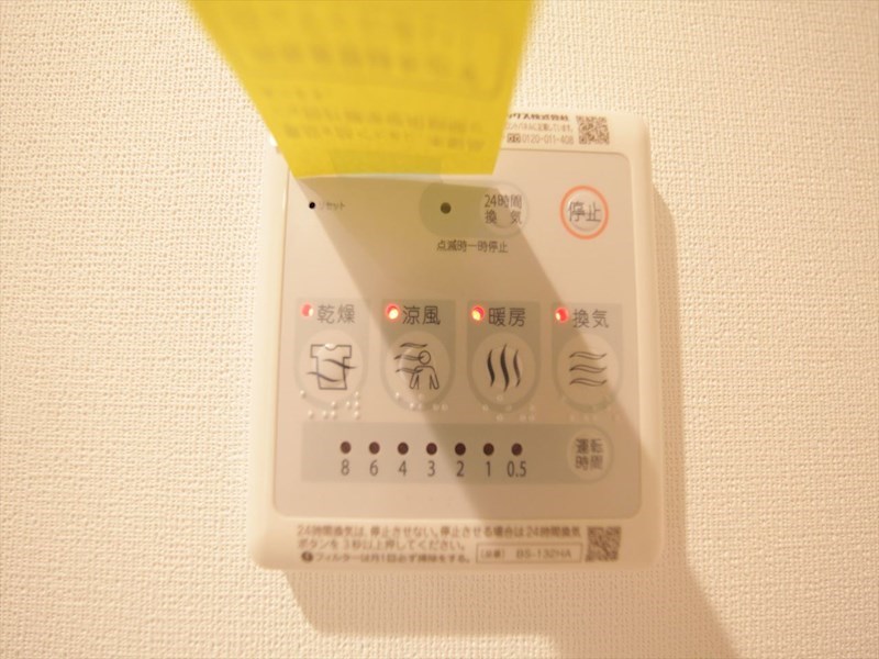 ＭＯＶＥ堀田 浴室暖房乾燥機付き