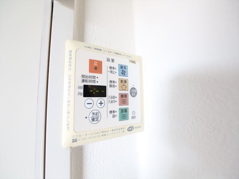 Ｓ－ＦＯＲＴ六番町（エスフォート六番町） 浴室暖房乾燥機付お風呂