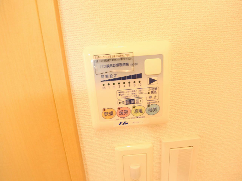 グランドールIII（グランドールスリー） 浴室暖房乾燥機付