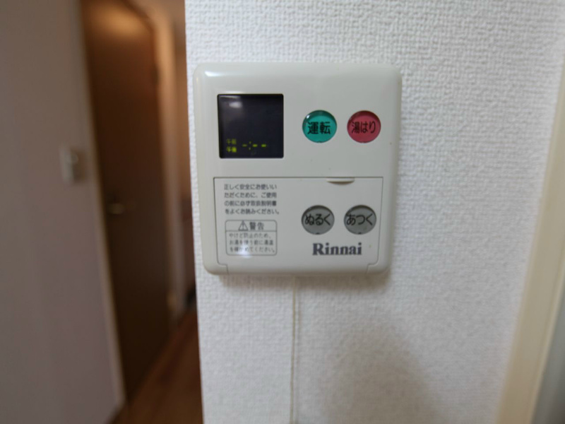Ｐｕｌｉｔｏ（プリート） 給湯機　温度調整が可能です