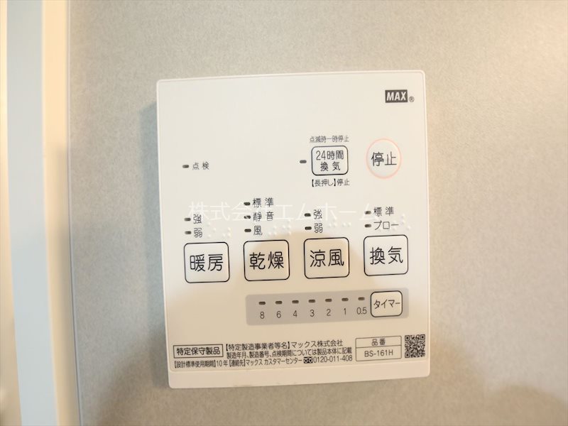 アークソレイユ山王 浴室暖房乾燥機付　24時間換気機能付バスルーム