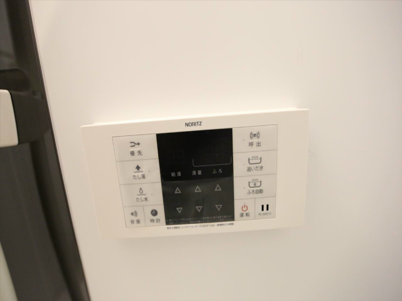 Ｌａｌｕｃｅ烏森 追い焚き機能付　オートバス機能付バスルーム