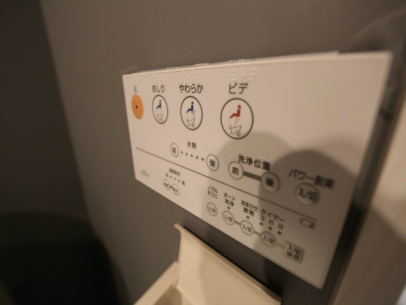 Ｌａｌｕｃｅ烏森 温水洗浄暖房便座付トイレ