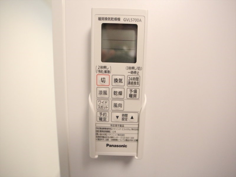 プライムパークス名駅西 浴室暖房乾燥機付き