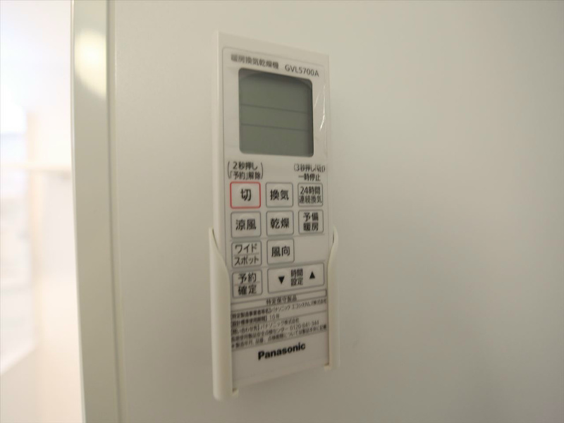 メゾン・フランク 浴室暖房乾燥機　24時間換気付バスルーム