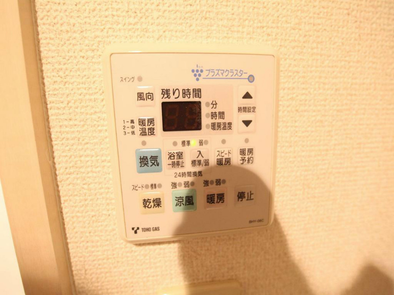 マックヴィラージュ平安 浴室暖房乾燥機付き