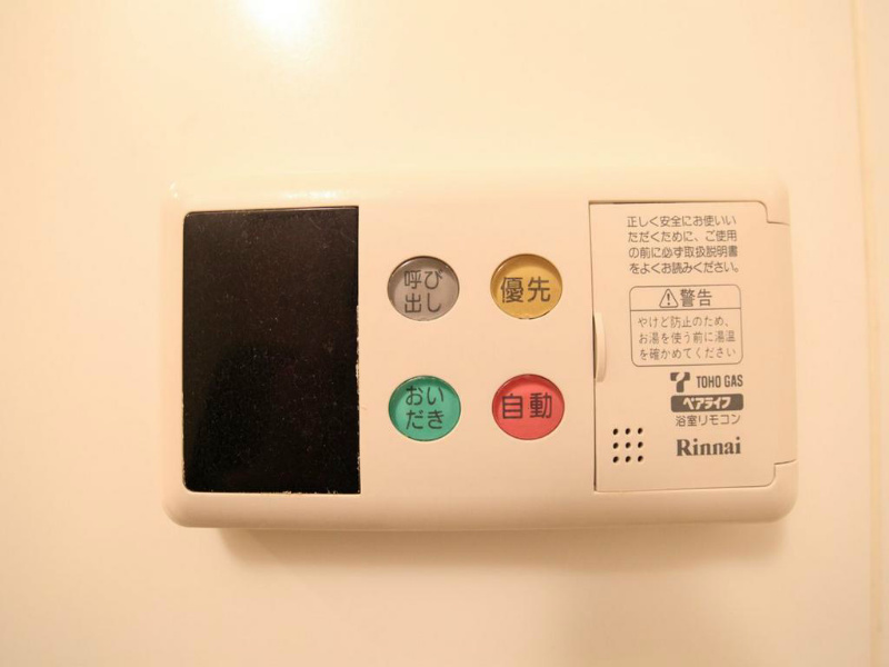 マックヴィラージュ平安 給湯設備　追炊き　オートバス