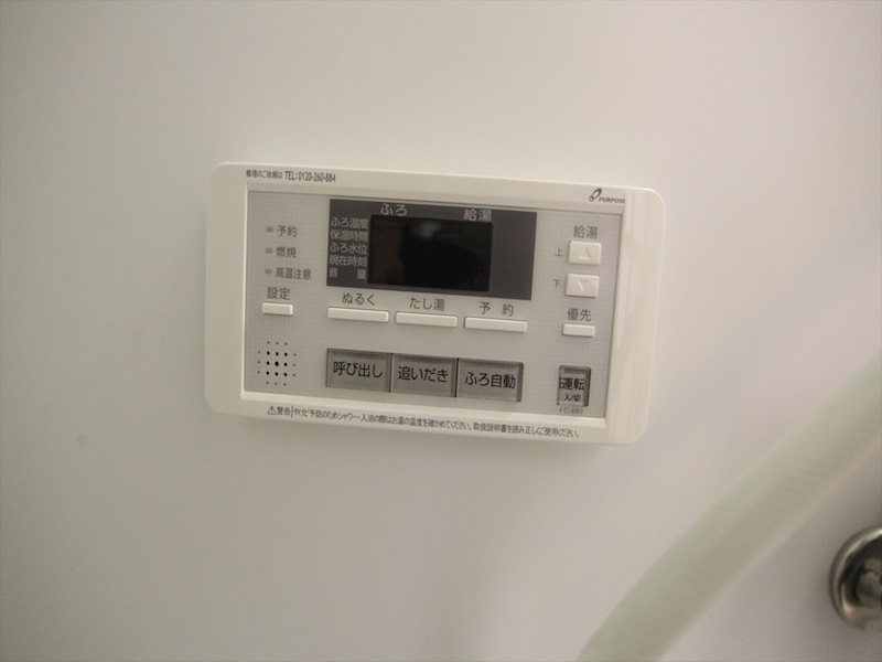ＬＥＸＥＬＬＡ　ＳＨＩＮＳＡＫＡＥ（レクセラ新栄） 追い焚き機能付きバス
