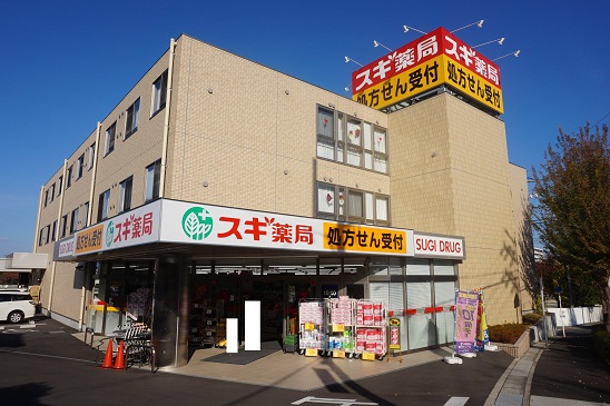 旭タウン ｽｷﾞﾄﾞﾗｯｸﾞ 平針店