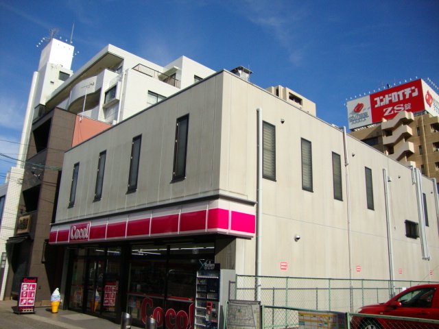 グレース　本郷 ココストア丸喜屋店まで457ｍ