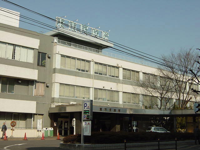 ガーデン仲田 東市民病院まで100ｍ